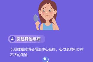 必威电竞app下载苹果截图2